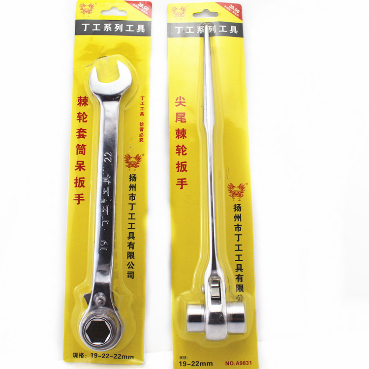 尖尾棘轮扳手快速扳手 脚手架扳手开口六方扳手14-17 19-22 19-24