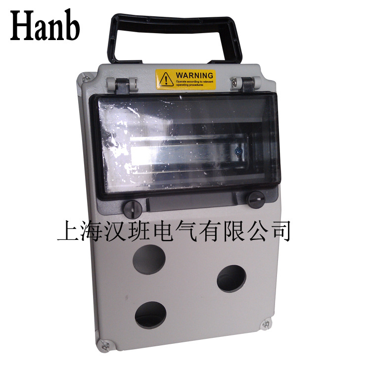 手提式户外检修配电箱 接线箱 260*170*140配电空开箱 插座箱