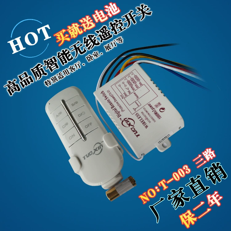 Liangte 220V трехсторонний беспроводной переключатель дистанционного управления интеллектуальный цифровой сегмент задержки 315 беспроводной переключатель высокой мощности