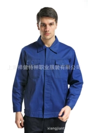 防静电服;工作制服;其他身体防护