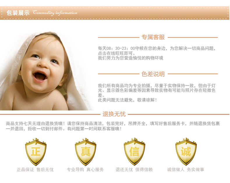 Coffret cadeau pour nouveau-né - vêtements - Ref 1977274 Image 18