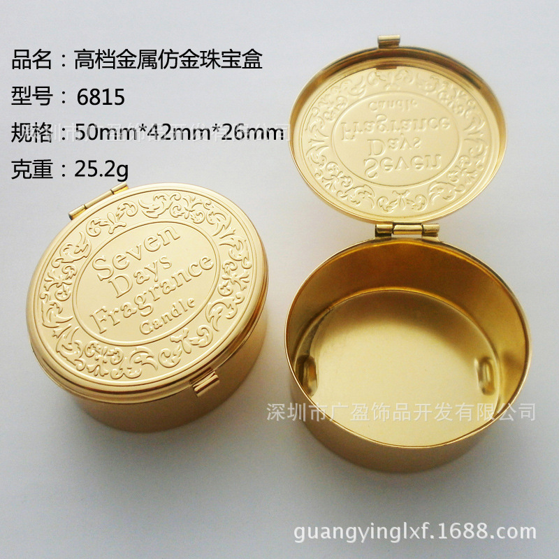 厂家促销金属首饰盒饰品盒 创意戒指耳环礼品盒 烛台盒包装针线盒