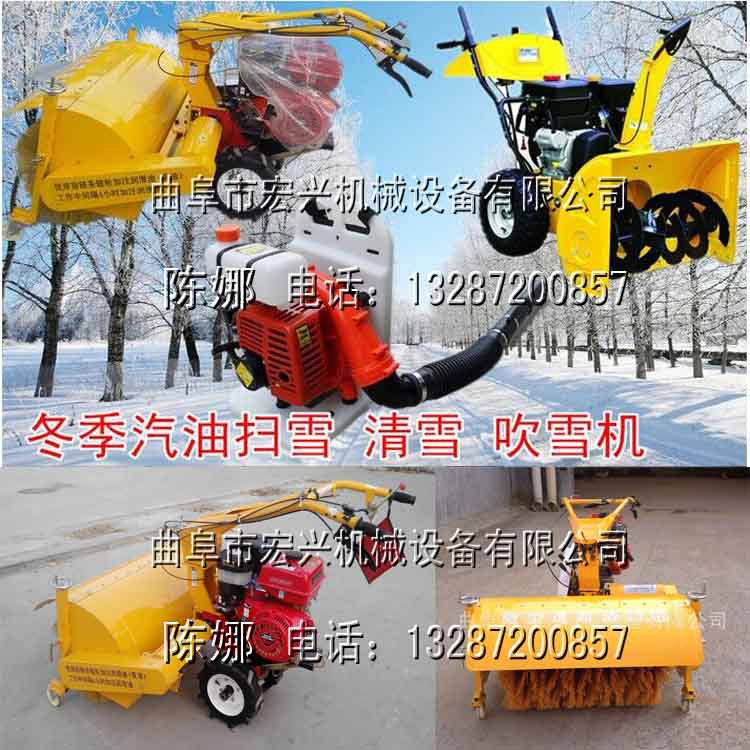 手推式扫地机 新型多马力扫雪机价格