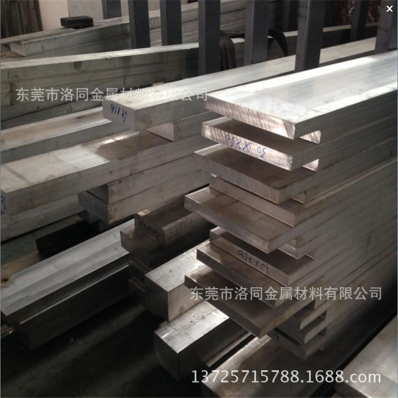 变压器铝排6*80 8*150进口7075铝排 7075-T6铝板