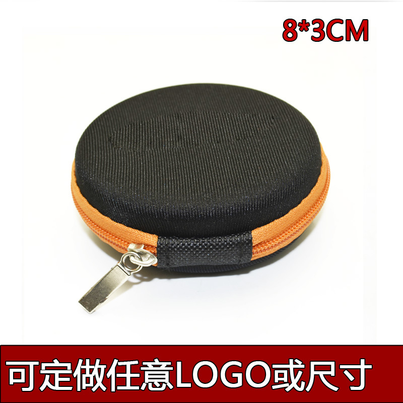 批发环保耳机收纳包 充电器收纳包 抗压中性收纳盒eva 包定做logo