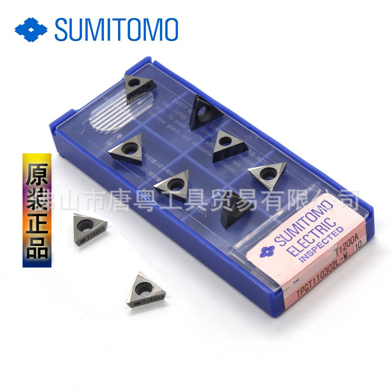 CNC Blade Genuine Sumitomo Fine Boring Tool Blade Boring Tool Grain TPGT110302L-W T1200A CNC Blade Genuine Sumitomo Fine Boring Tool Blade Boring Tool Grain TPGT110302L-W T1200A