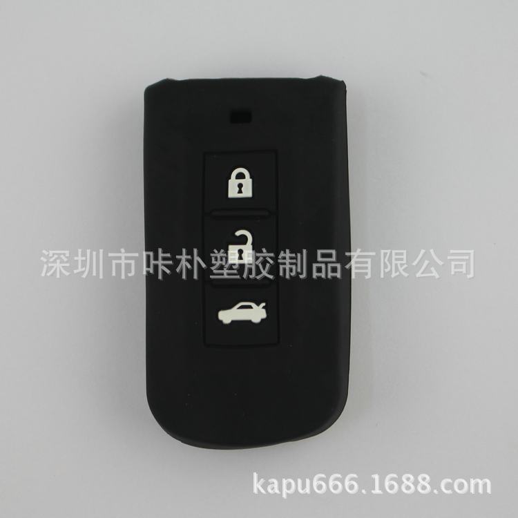 三菱专用硅胶汽车钥匙套生产批发