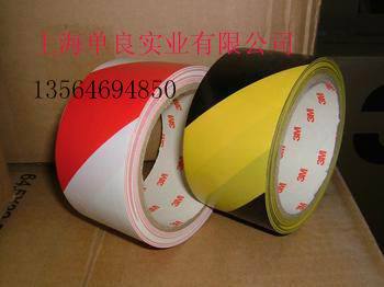 3M 1512加强型贴地胶带