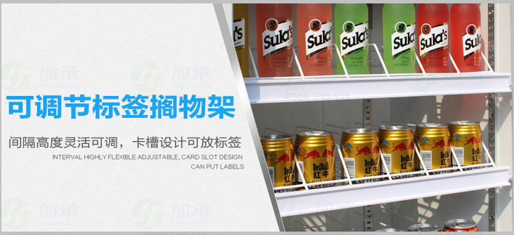 雅绅宝单门展示柜_22