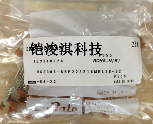 DSS6NF31C223Q55B 16V/223村田原装EMI静噪滤波器直插三端实体店