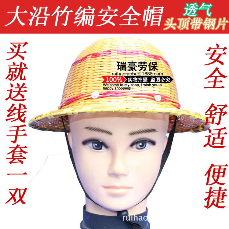 大沿竹编安全帽劳保透气降温凉爽环保竹制藤帽摩托车工地安全头盔