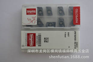��Ʒ�ձ��|֥(̩����)Tungaloy APMT1604PDER-MO2 AH120 ��R0.8��