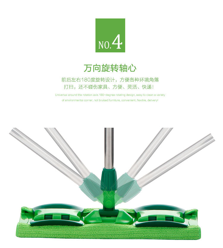 拖把详情页ok_08