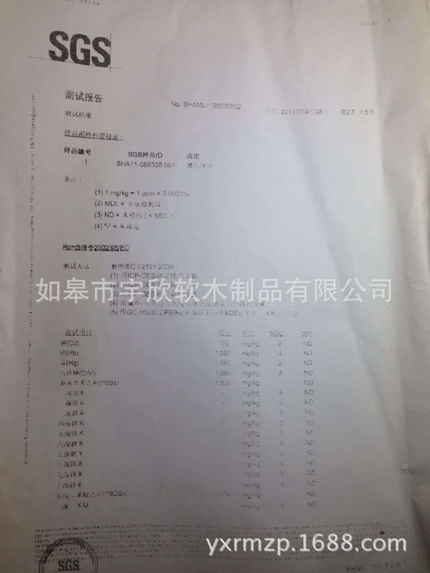 QQ图片20150328172558