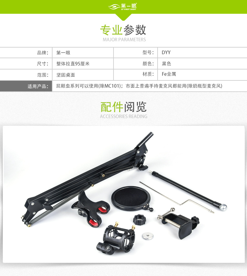 Support téléphone mobile - Ref 1360866 Image 12