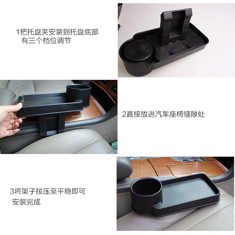 SD-1511车载多功能置物盒_17