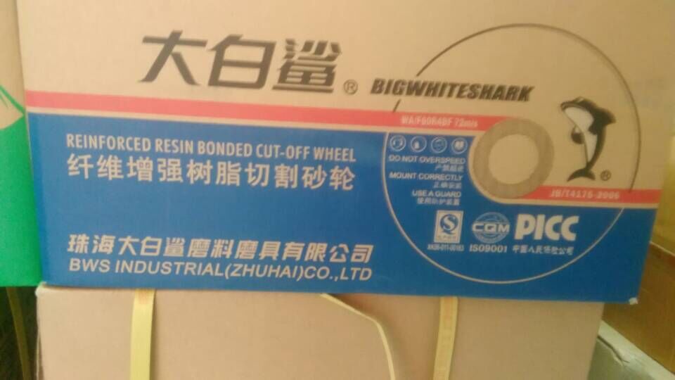 QQ圖片20151126131219