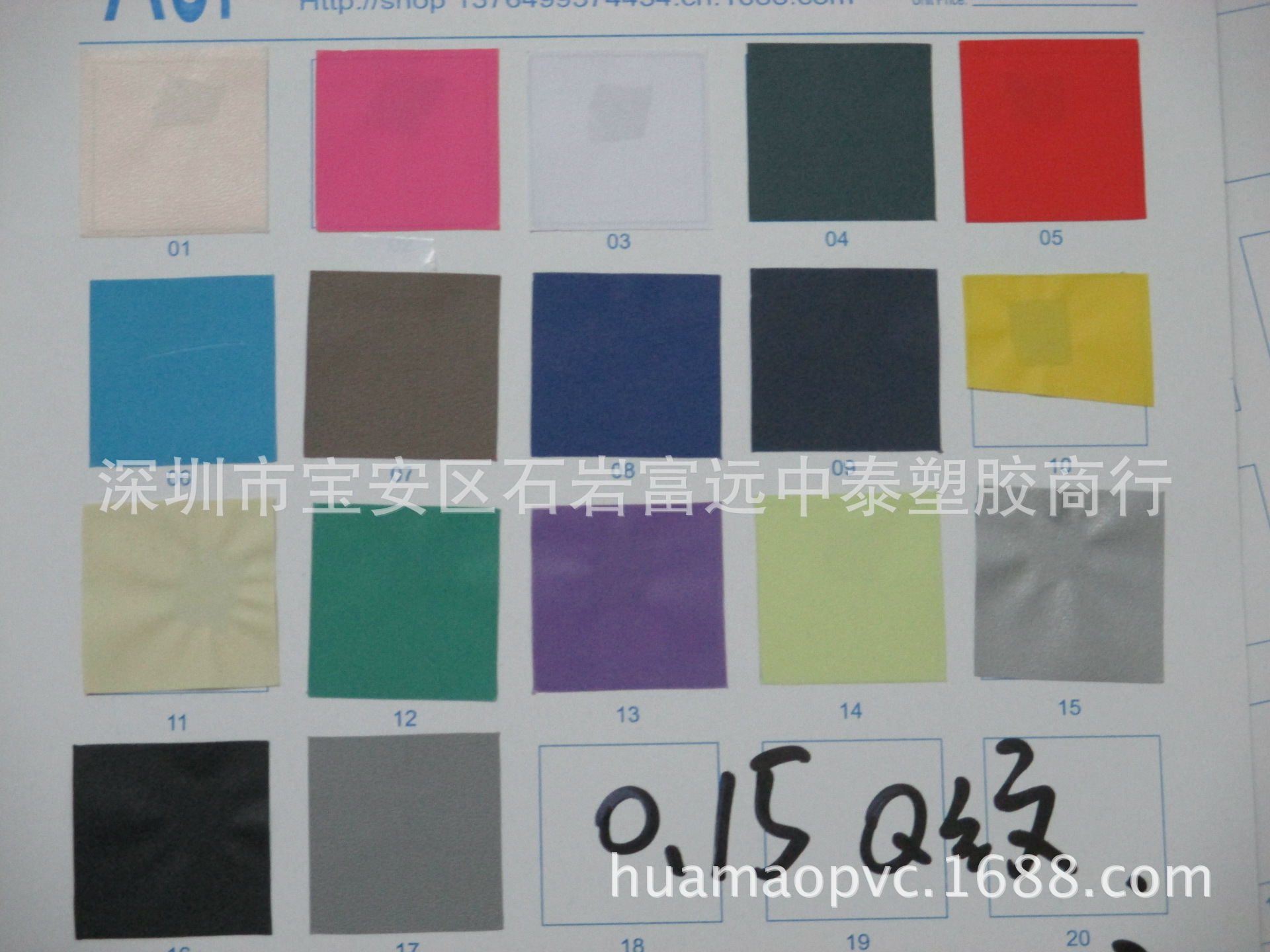 现货直供PVC彩色压纹薄膜0.15mmPVC有色光胶有Q纹有玻璃丝钻石纹-阿里巴巴