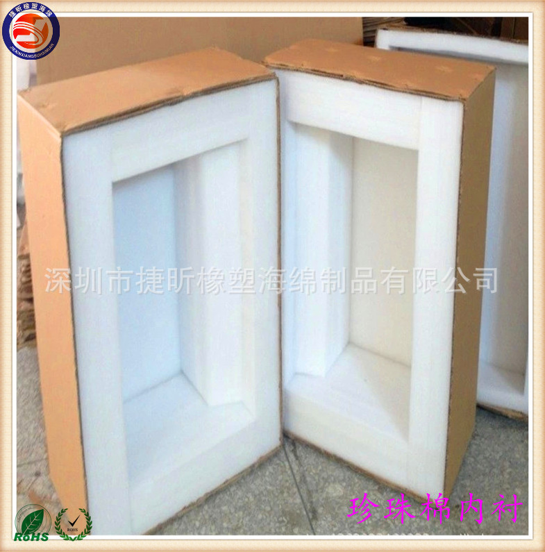 珍珠棉填充定位包装 珍珠棉内衬 化妆品表面贴绒EPE珍珠棉