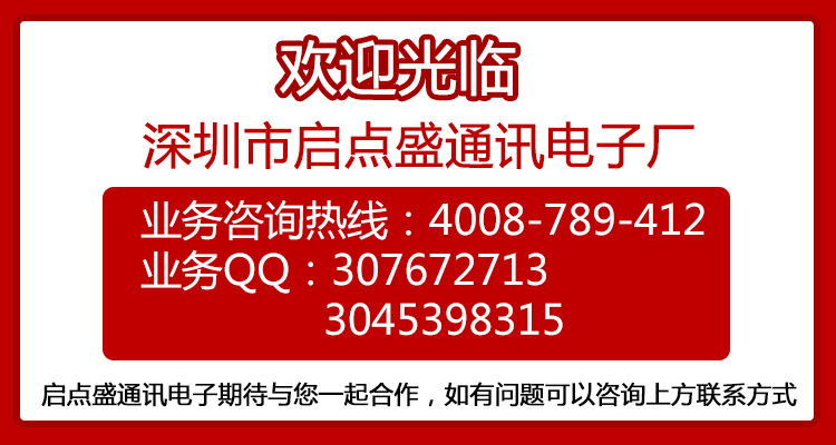 chargeur 2.1A, 2A - Ref 1296777 Image 4