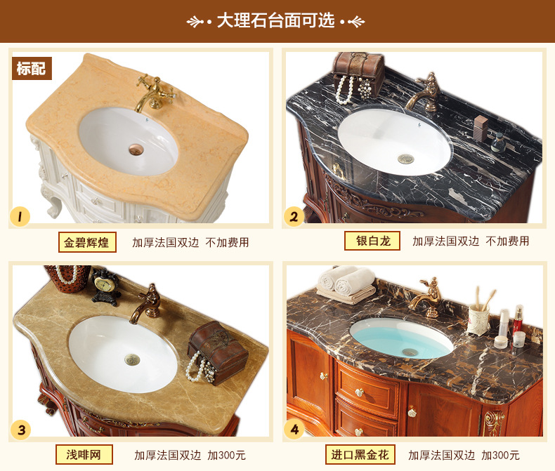 大理石臺麵大圖1