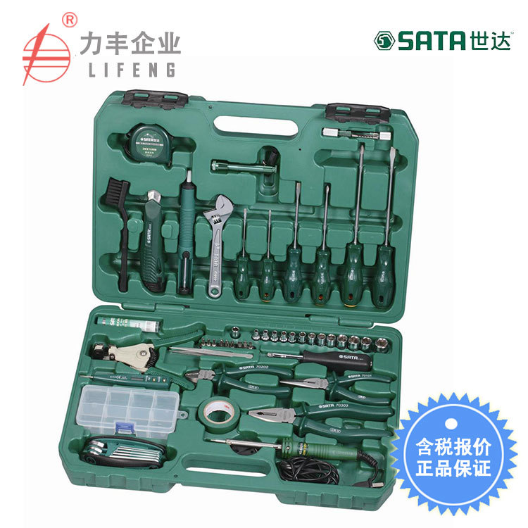 【含税】世达工具 56件电讯维修组套 09536