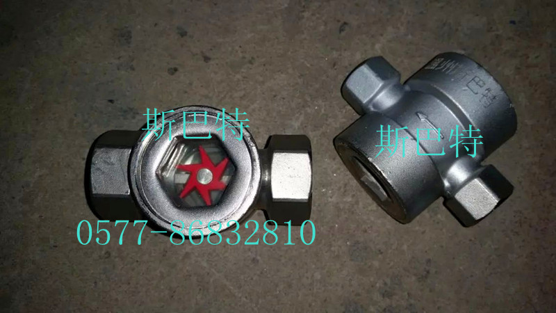 SG-YL-19,