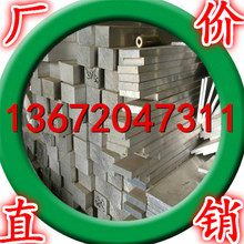 天津供应3003防锈超厚铝条 防锈 铝排 铝方 量大从优