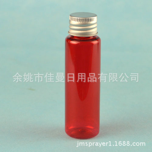 厂家直销30ml 红色 平肩 PET铝盖瓶瓶 分装瓶 空瓶 乳液分装瓶