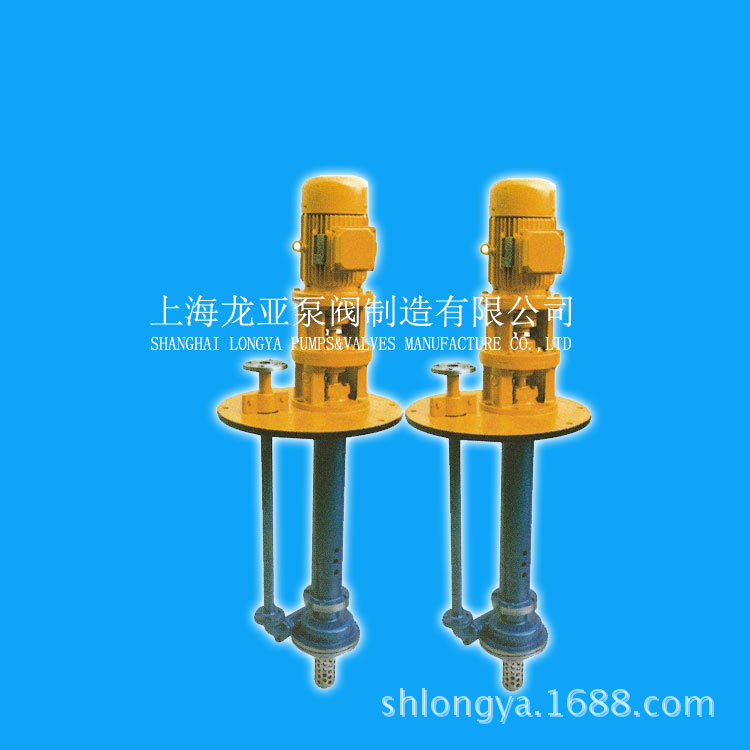 生产50FYB-32盐水不锈钢304液下泵 1.5M池深Thickener液下泵