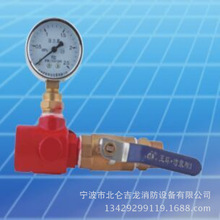 吉龍消防（官方直銷）ZSFM-25-消防用末端試水裝置（手動、自動）