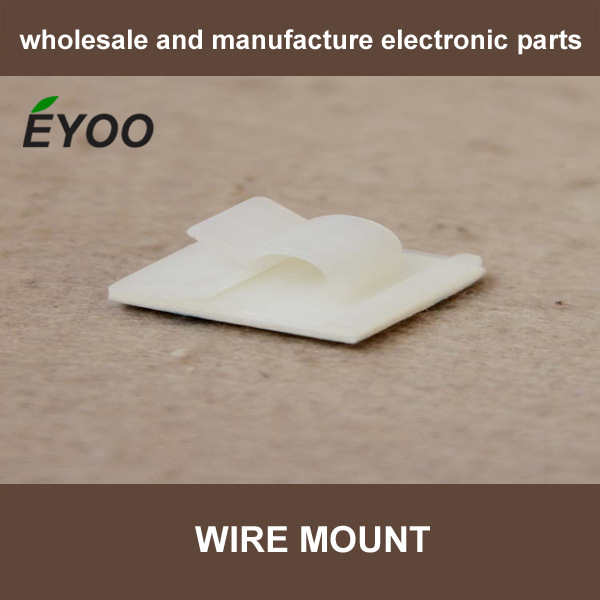 粘式固定座 电线整理器 布线卡子 固线器 可调式配线固定座