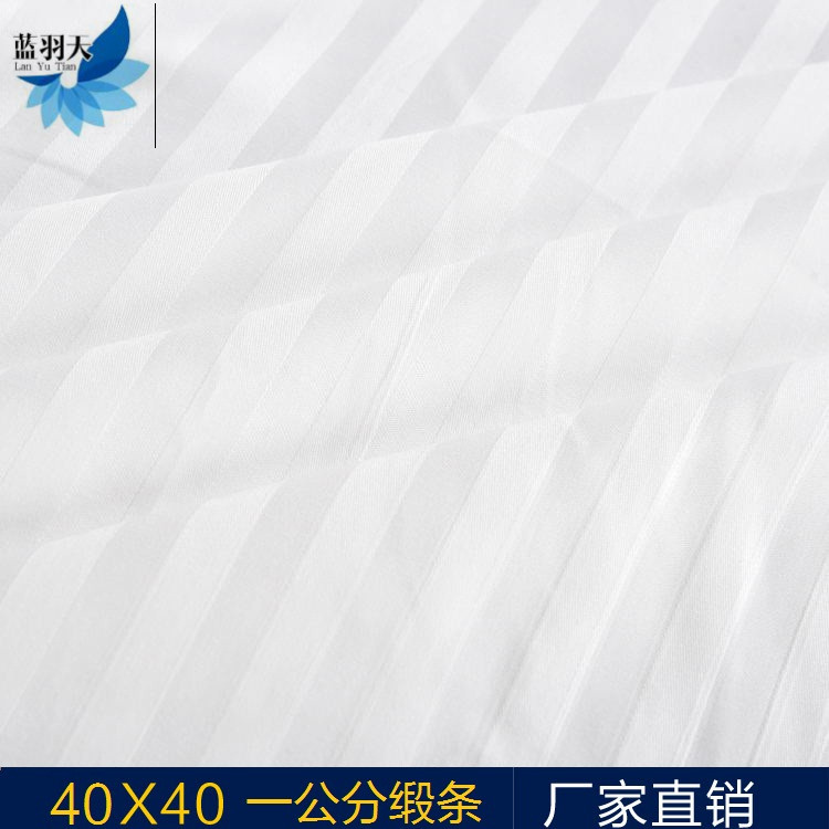 一公分緞條5