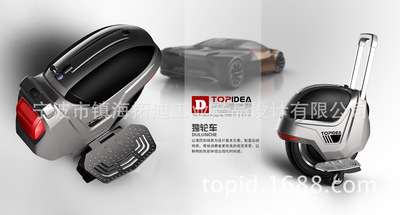 独轮车平衡车设计、外观设计、结构设计、创意设计