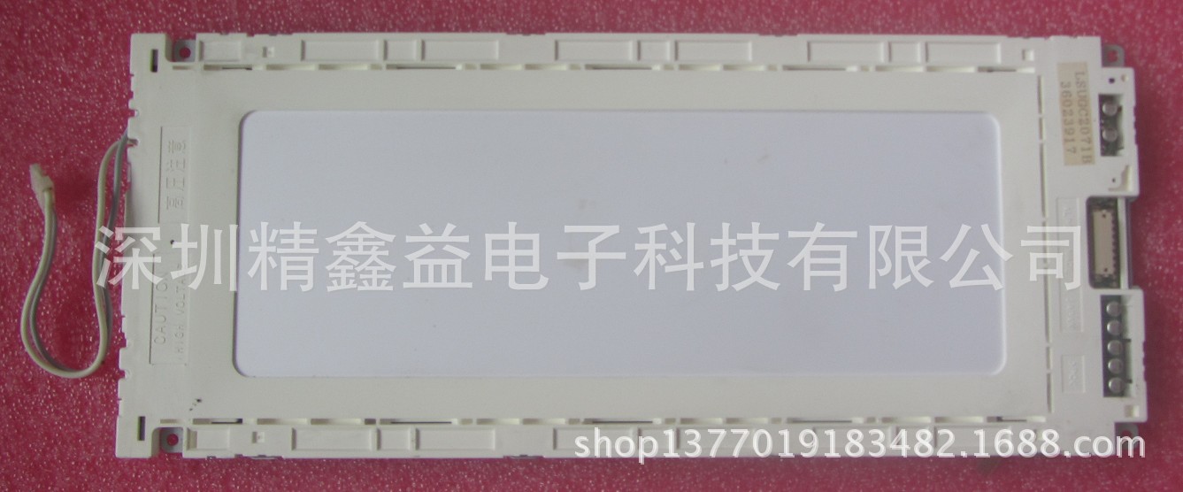 现货供应lSUGC2071B显示屏商议价