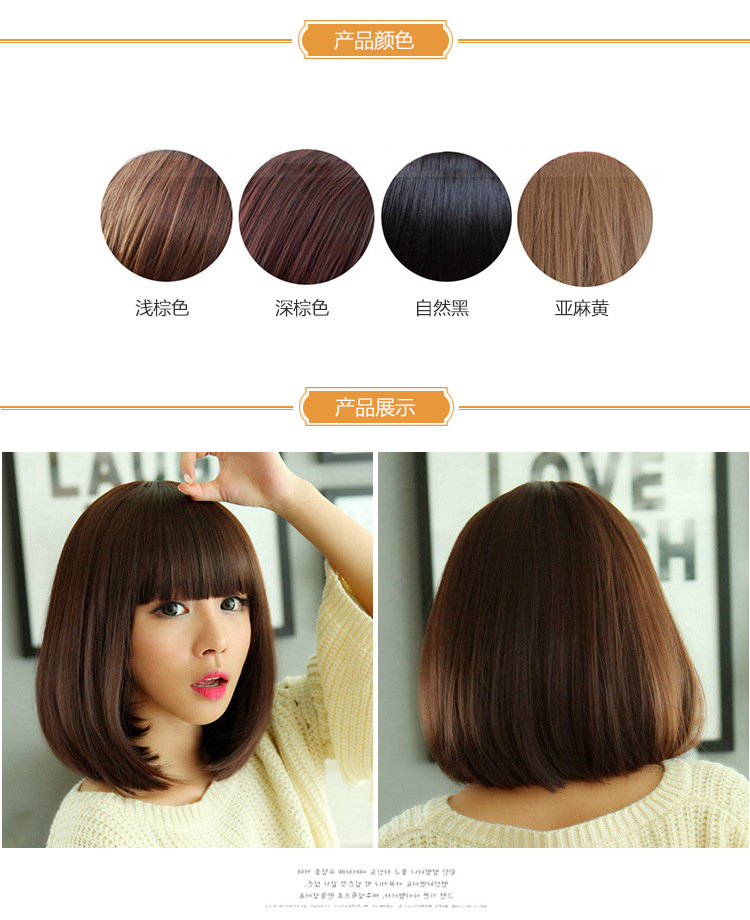 Perruque cheveux raides Court - Ref 2611416 Image 6