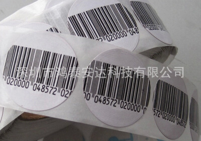 8.2MHZ EAS射频圆形超市防盗标签 圆形防盗软标 防盗系统软标签