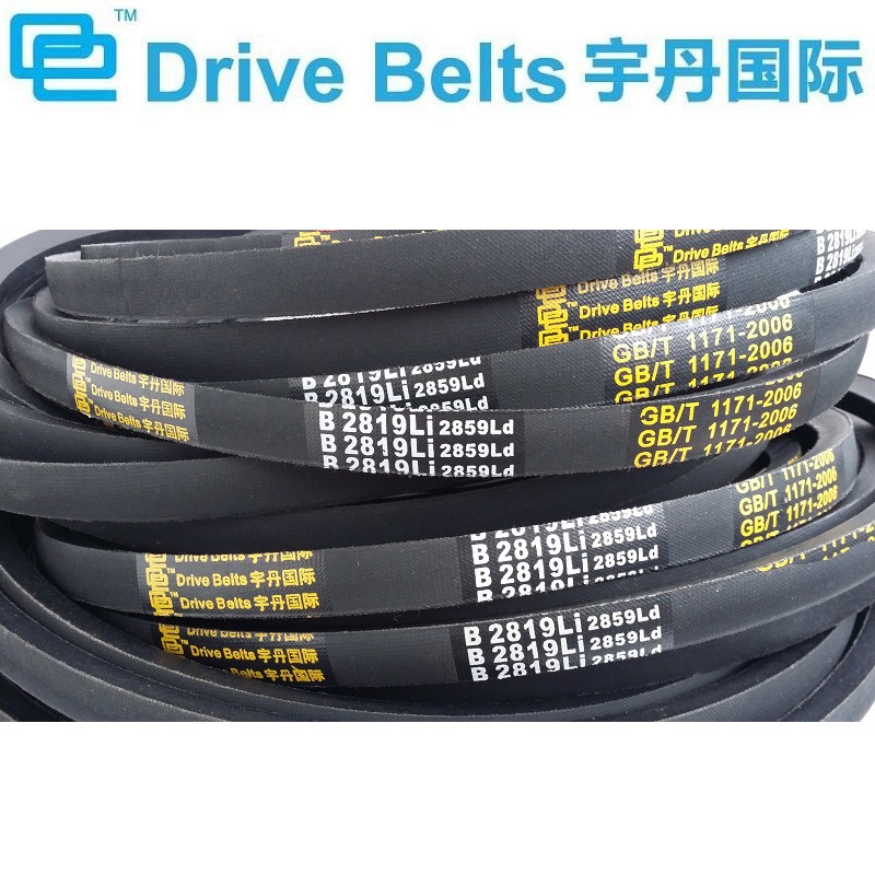 B2819三角带B2819 b型三角带批发 三角传动带v带 v   型带 余姚市
