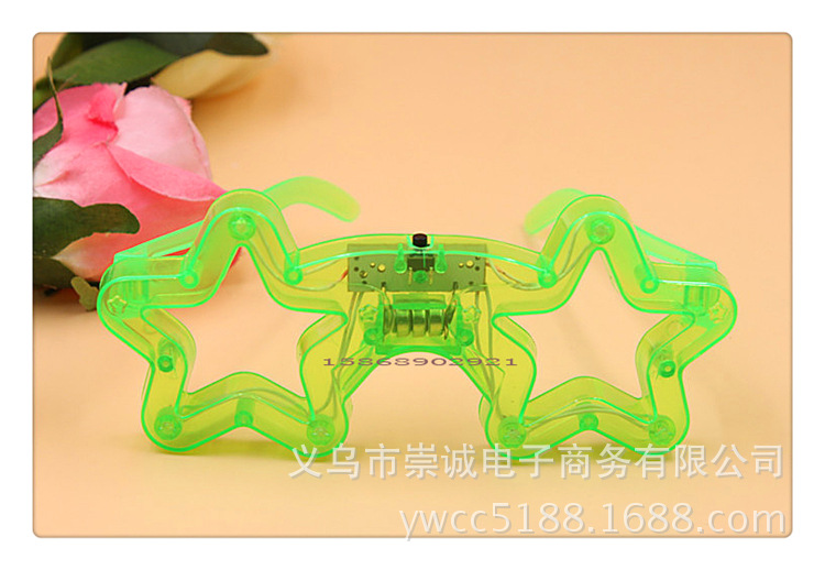 五角星眼镜绿色