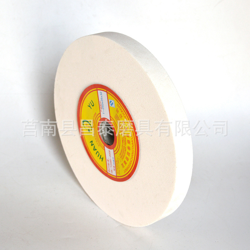 白剛玉20025x32砂輪B