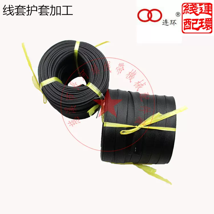 厂家直销伸缩网管各种型号 PET胶管编织 厂家直销 伸缩网管