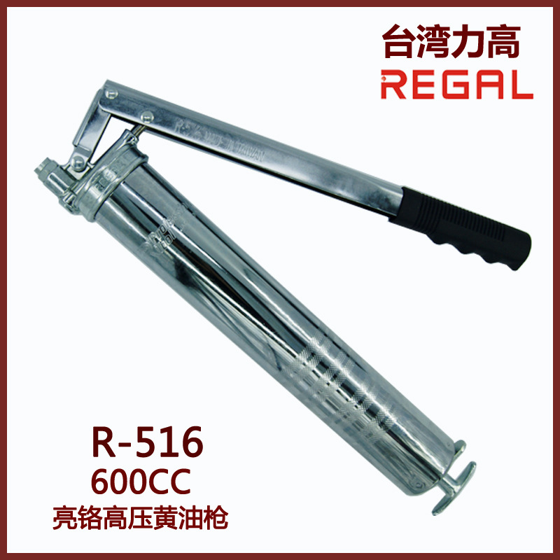 力高新款亮铬高压黄油枪 手动黄油枪600cc厂家直销 耐磨锌合金头