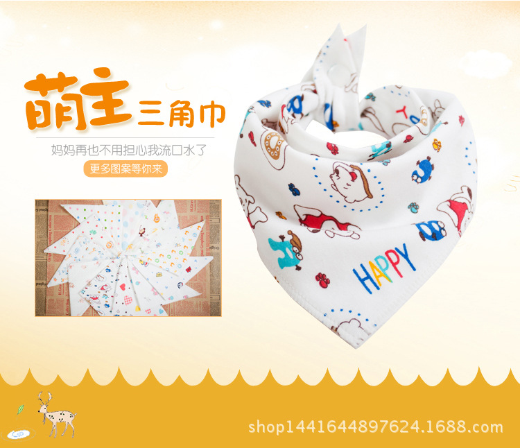 防水按扣三角巾_03