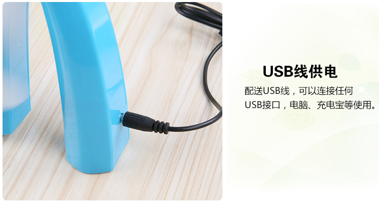 Ventilateur USB - Ref 401734 Image 12