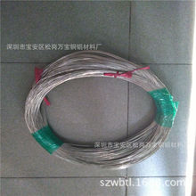 无铅环保B18锌白铜线 C7701洋白铜线1.2 1.0mm 饰品用青铜线