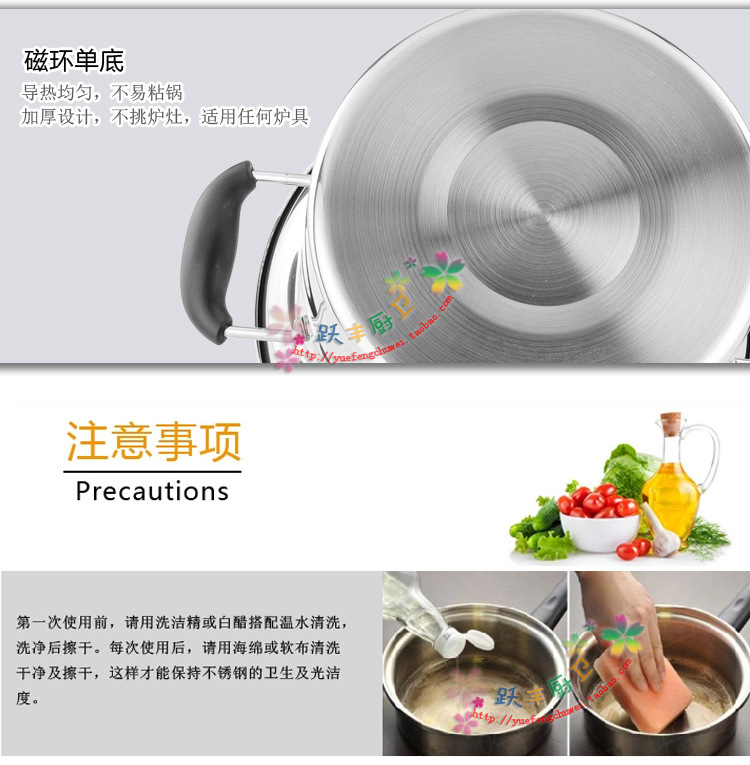 多功能麵條鍋_11 拷貝