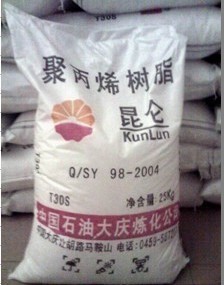 PP/大庆石化/T30S注塑级 拉丝级 挤出级 耐温 高抗冲 食品