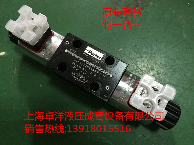 D1FCE02HC9VS03  现货销售PARKER产品 D1FCE02HC9VS03