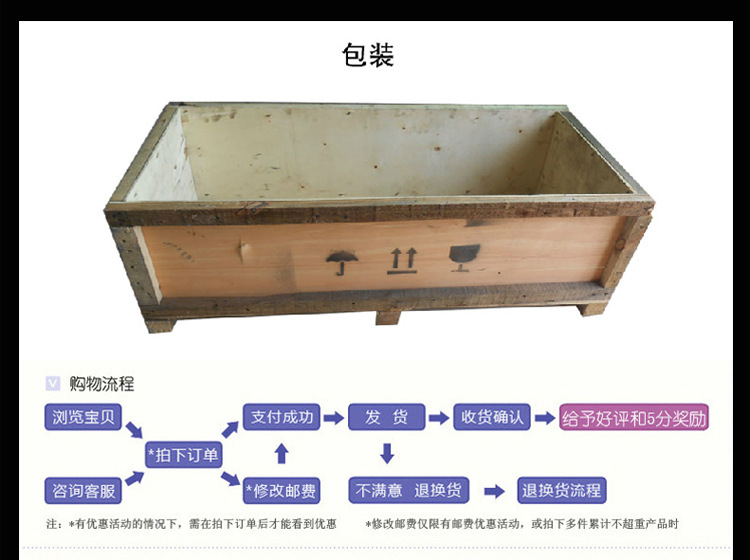 扣件修复机2_10