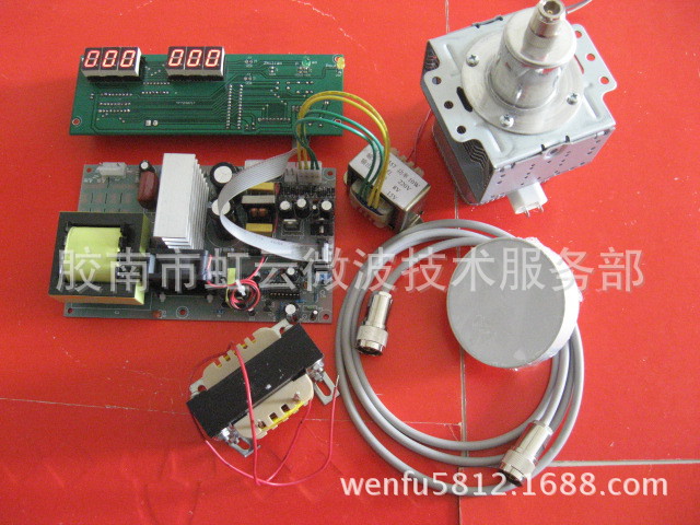 脉冲微波理疗仪磁控管及开关电源套件
